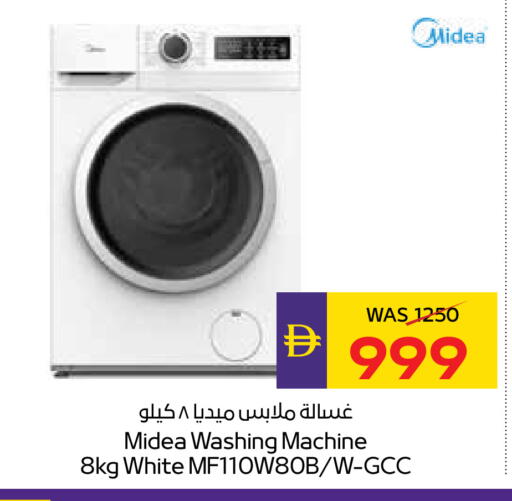 available at ADCOOP in UAE - Abu Dhabi