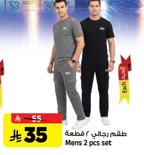 available at Al Madina Hypermarket in KSA, Saudi Arabia, Saudi - Riyadh