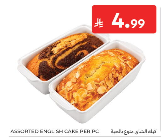 available at Carrefour Market in KSA, Saudi Arabia, Saudi - Riyadh