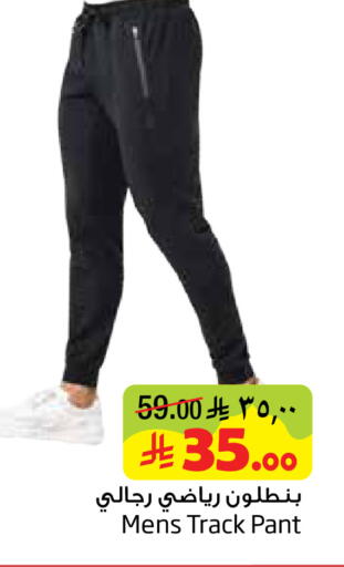 available at ليان هايبر in مملكة العربية السعودية, السعودية, سعودية - المنطقة الشرقية
