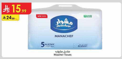 available at Danube in KSA, Saudi Arabia, Saudi - Tabuk