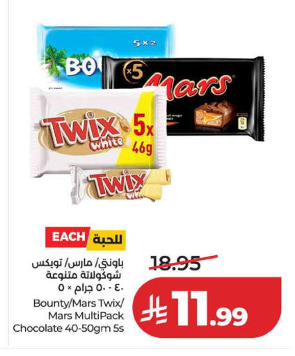 available at لولو هايبرماركت in مملكة العربية السعودية, السعودية, سعودية - ينبع