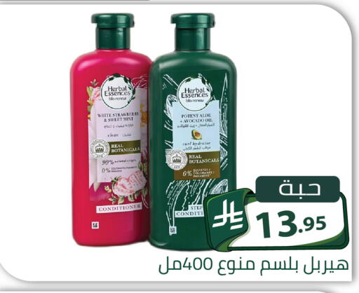 Avocado Strawberry Mint available at Family Discount in KSA, Saudi Arabia, Saudi - Riyadh