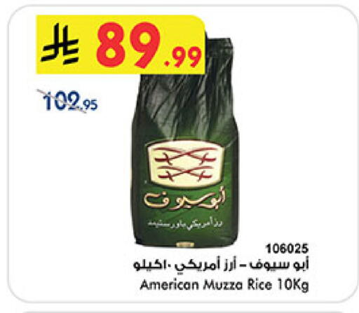 available at بن داود in مملكة العربية السعودية, السعودية, سعودية - المدينة المنورة