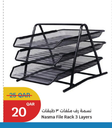 available at City Hypermarket in Qatar - Al Rayyan