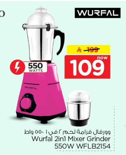 available at Hyper Al Wafa in KSA, Saudi Arabia, Saudi - Al-Kharj