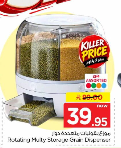 available at هايبر الوفاء in مملكة العربية السعودية, السعودية, سعودية - الخرج