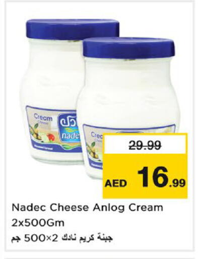 available at Nesto Hypermarket in UAE - Dubai