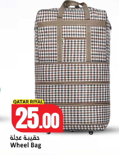 available at دانة هايبرماركت in قطر - الخور