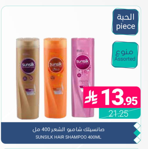 available at اسواق المنتزه in مملكة العربية السعودية, السعودية, سعودية - المنطقة الشرقية