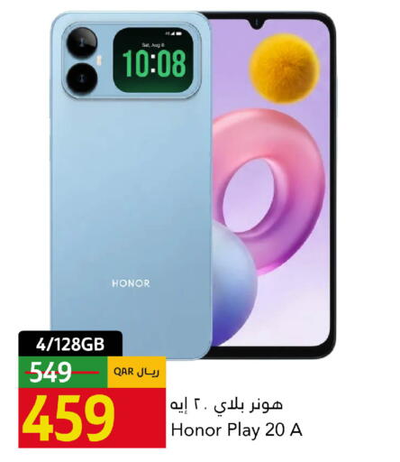 available at Gulf Food Center in Qatar - Al Shamal