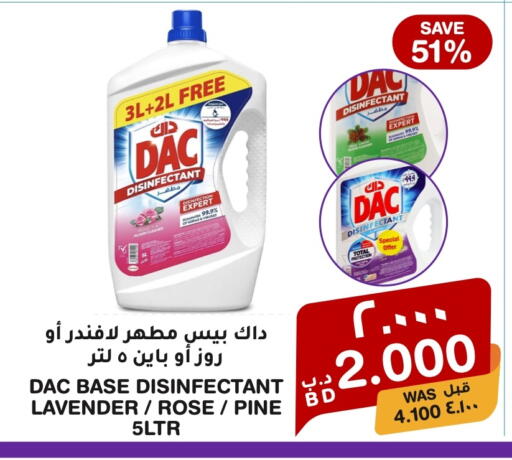 available at MegaMart & Macro Mart  in Bahrain
