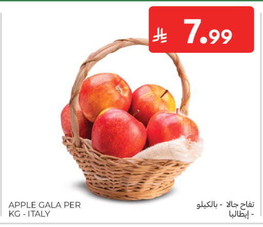 Apple from Italy available at Carrefour Market in KSA, Saudi Arabia, Saudi - Riyadh