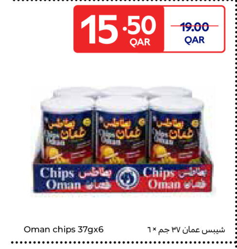available at Carrefour in Qatar - Umm Salal
