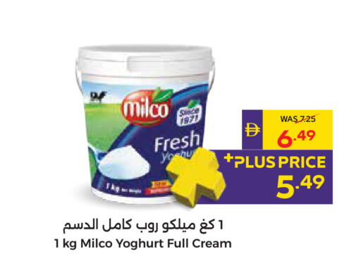available at أدكووب in الإمارات العربية المتحدة , الامارات - أبو ظبي