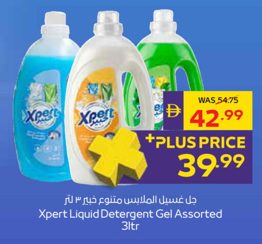 available at أدكووب in الإمارات العربية المتحدة , الامارات - أبو ظبي