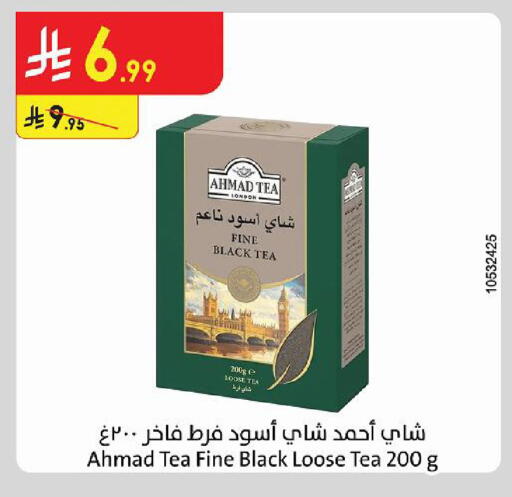 available at Danube in KSA, Saudi Arabia, Saudi - Jeddah