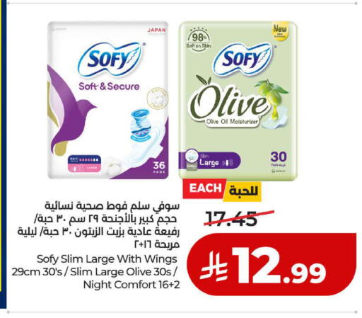 available at لولو هايبرماركت in مملكة العربية السعودية, السعودية, سعودية - ينبع