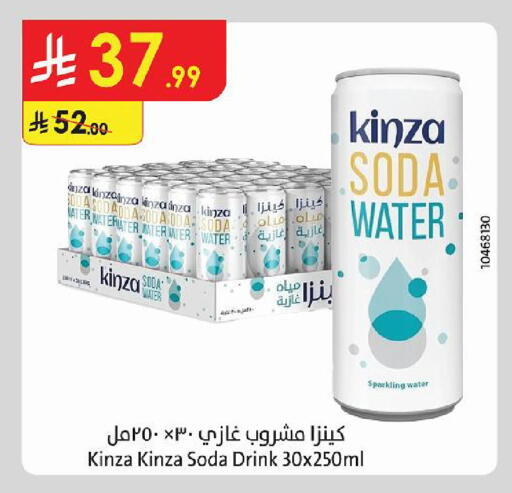 available at Danube in KSA, Saudi Arabia, Saudi - Al Khobar