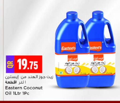 Coconut available at مرزا هايبرماركت in قطر - الوكرة