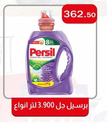 available at ABA market in Egypt - Cairo
