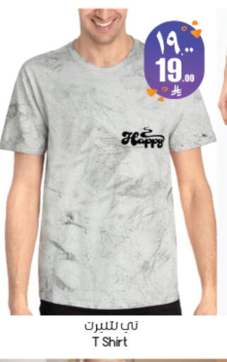 available at ستي فلاور in مملكة العربية السعودية, السعودية, سعودية - أبها