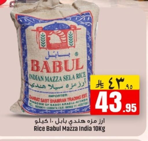 available at مركز نحن واحد للتسوق in مملكة العربية السعودية, السعودية, سعودية - الخبر‎