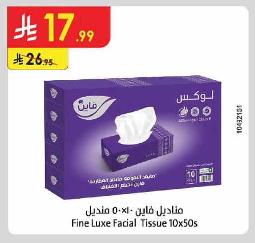 available at Danube in KSA, Saudi Arabia, Saudi - Al Khobar