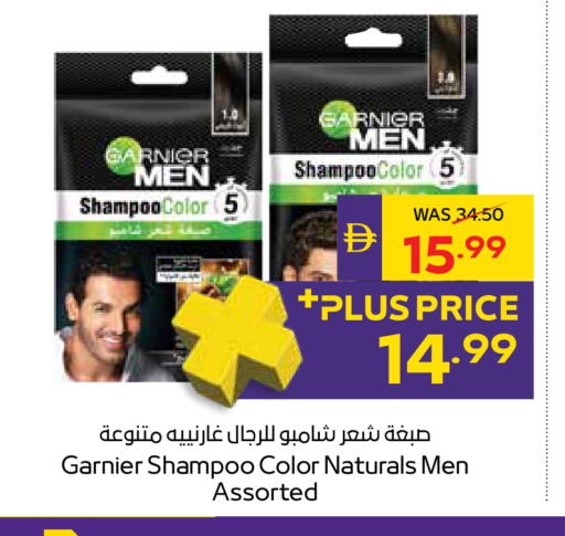 available at أدكووب in الإمارات العربية المتحدة , الامارات - أبو ظبي