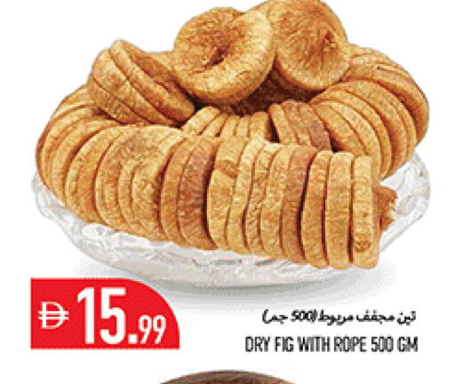 Fig available at Rawabi Market Ajman in UAE - Sharjah / Ajman