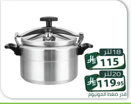available at Family Discount in KSA, Saudi Arabia, Saudi - Riyadh