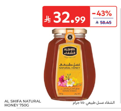 available at Carrefour Market in KSA, Saudi Arabia, Saudi - Riyadh