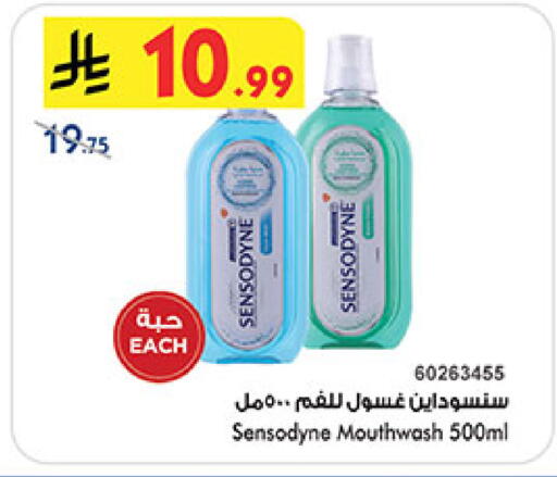 available at Bin Dawood in KSA, Saudi Arabia, Saudi - Mecca