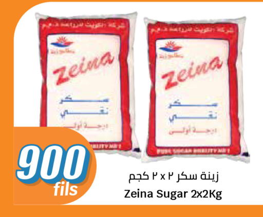 available at City Hypermarket in Kuwait - Kuwait City