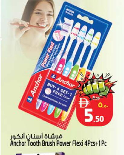 available at سفاري هايبر ماركت in الإمارات العربية المتحدة , الامارات - رَأْس ٱلْخَيْمَة