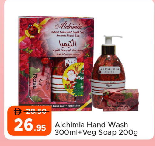 available at Al Aswaq Hypermarket in UAE - Ras al Khaimah