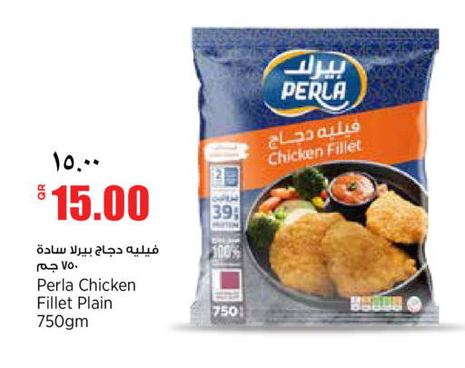 available at سوبر ماركت الهندي الجديد in قطر - الريان