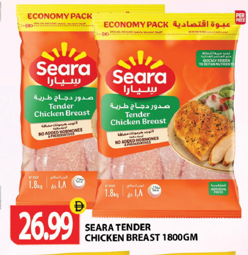 available at Gulf Hypermarket LLC in UAE - Ras al Khaimah