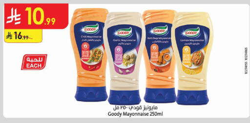 Lemon Garlic available at Danube in KSA, Saudi Arabia, Saudi - Ta'if