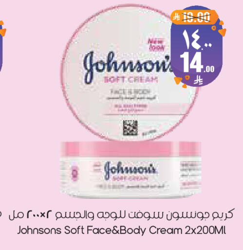 available at City Flower in KSA, Saudi Arabia, Saudi - Dammam