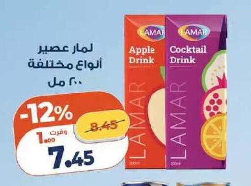 Apple available at Kazyon  in Egypt - Cairo