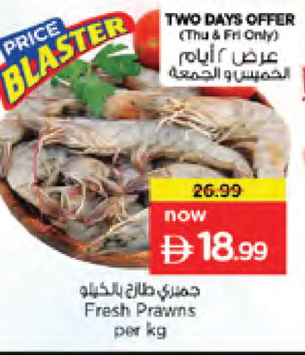 available at Nesto Hypermarket in UAE - Dubai