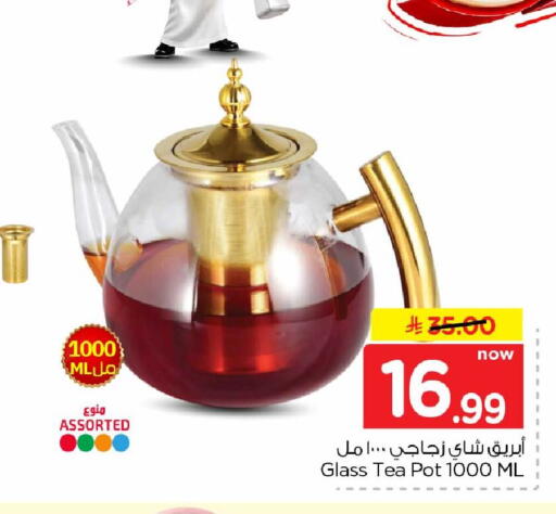 available at Hyper Al Wafa in KSA, Saudi Arabia, Saudi - Al-Kharj