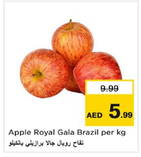 Apple from Brazil available at نستو هايبرماركت in الإمارات العربية المتحدة , الامارات - ٱلْعَيْن‎