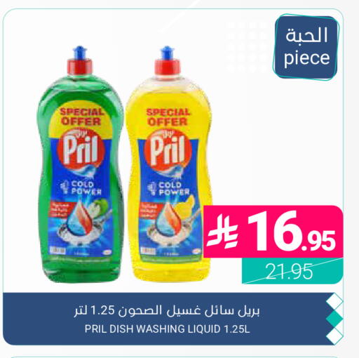 available at اسواق المنتزه in مملكة العربية السعودية, السعودية, سعودية - المنطقة الشرقية