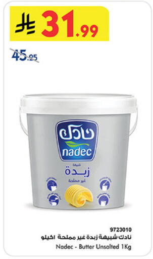 available at Bin Dawood in KSA, Saudi Arabia, Saudi - Khamis Mushait