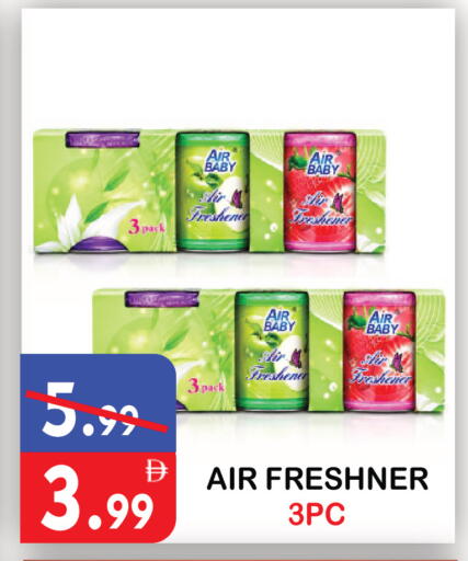 available at يونايتد هيبر ماركت in الإمارات العربية المتحدة , الامارات - دبي