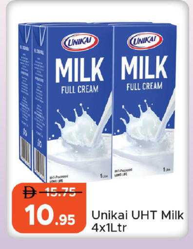 available at Al Aswaq Hypermarket in UAE - Ras al Khaimah