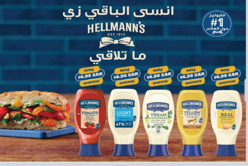 Tomato available at Danube in KSA, Saudi Arabia, Saudi - Al Khobar