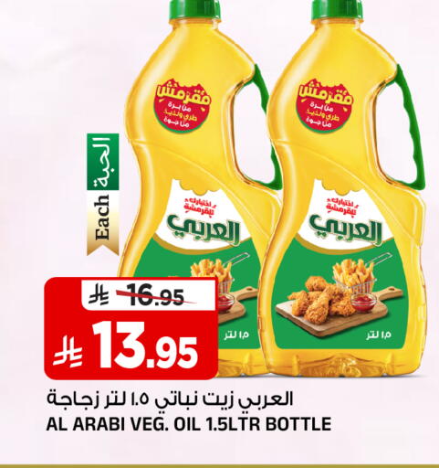 available at Al Madina Hypermarket in KSA, Saudi Arabia, Saudi - Riyadh